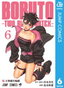 BORUTO-ボルト-　-TWO BLUE VORTEX- 6