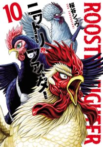 ニワトリ・ファイター