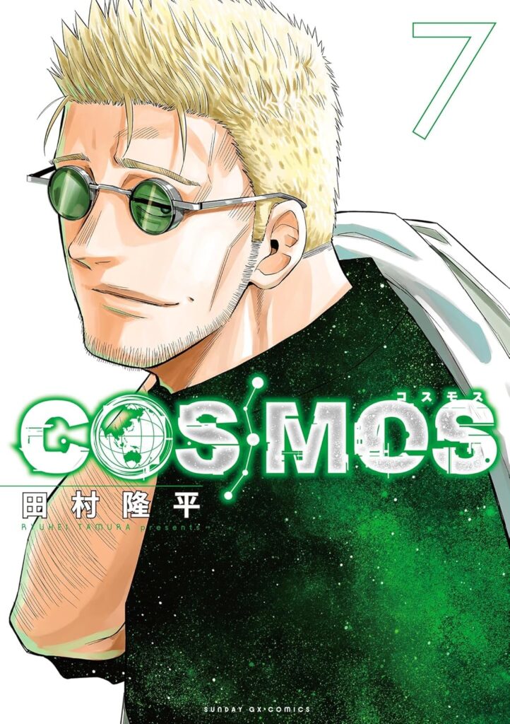 COSMOS