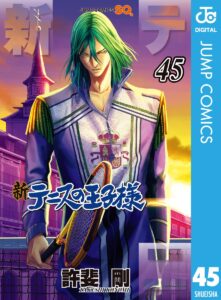 新テニスの王子様